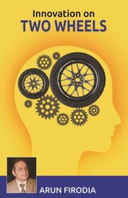 Innovations On Two Wheels