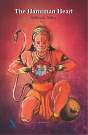 The Hanuman Heart