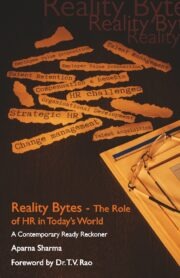 Reality Bytes - The Role of HR In Today's World