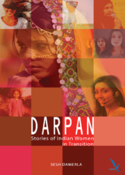 Darpan