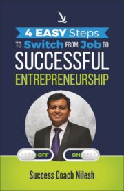 4 Easy Steps To Switch From Job To Successful Entrepreneurship
