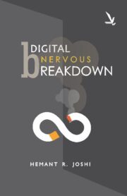 Digital Nervous Breakdown