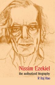 Nissim Ezekiel