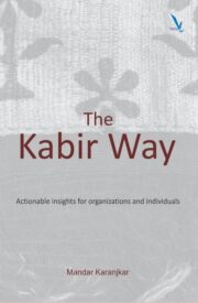 The Kabir Way
