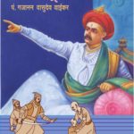 न्यायमूर्ती