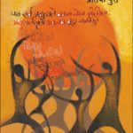 मोघ पुरुस