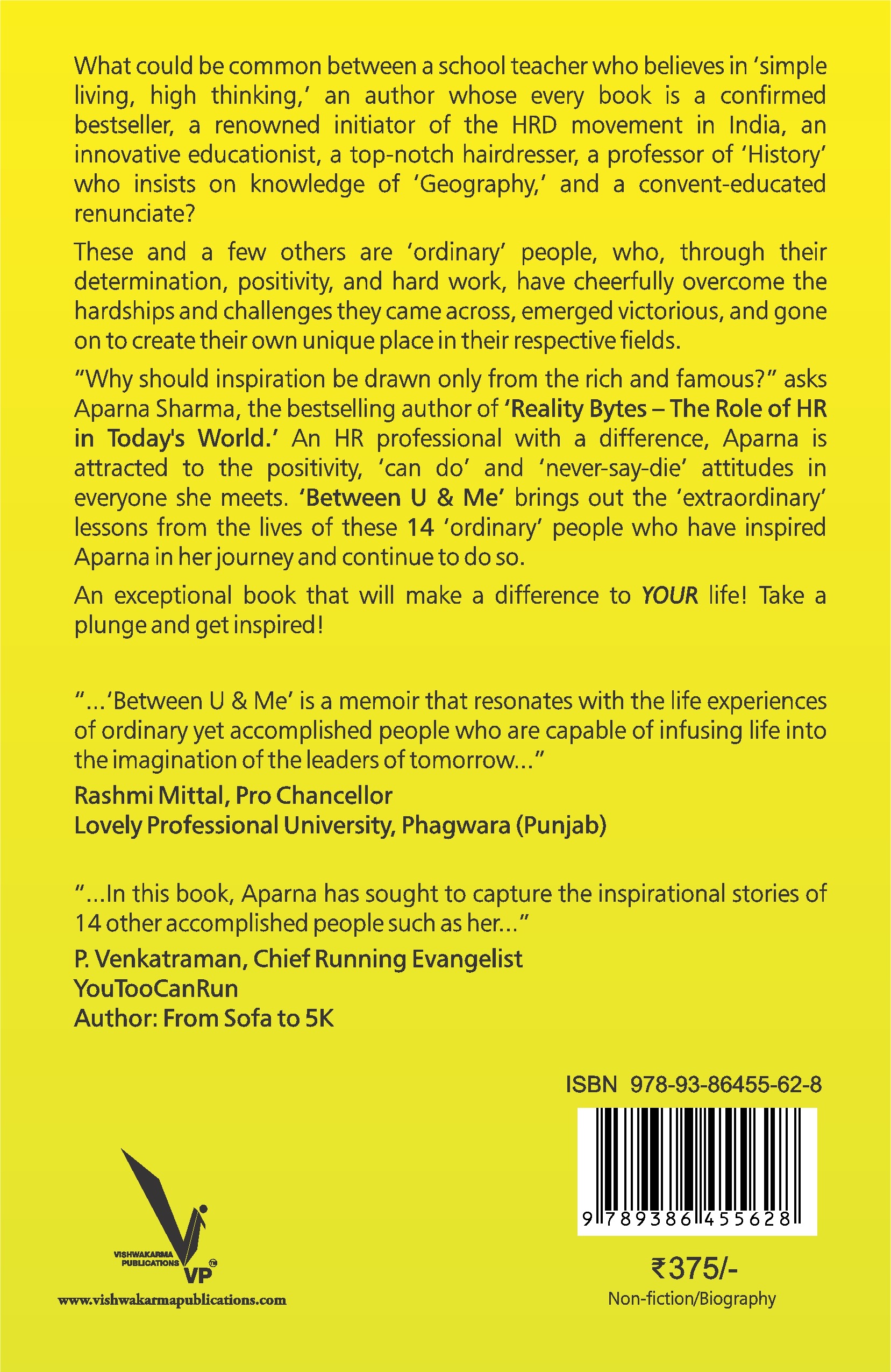Between U & Me | Vishwakarma Publications