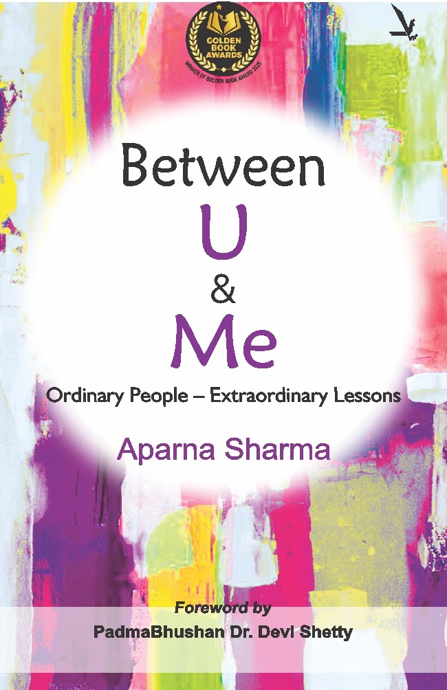Between U & Me | Vishwakarma Publications