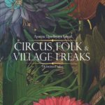 Circus Folk & Village Freaks