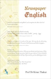 Newspaper English