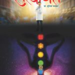 सत्यजित