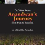 Dr. Vikas Amate : Anandwan's Journey - from Pain to Paradise