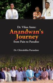 Dr. Vikas Amate : Anandwan's Journey - from Pain to Paradise