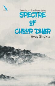 Spectre of Choor Dhar - Tales from The Mountains