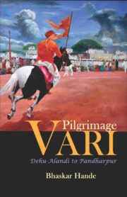 VARI Pilgrimage
