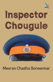 Inspector Chougule