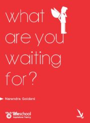 What are You Waiting