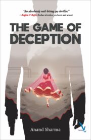 Game of Deception