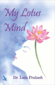 My Lotus Mind