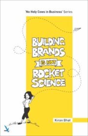 Building Brands is not Rocket Science