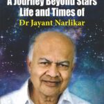 Dr Jayant Narlikar is one of the pioneers of Indian astronomy. His life has been filled with numerous experiences. Every Indian is proud of his contributions to Nehru Planetarium, IUCAA, science popularisation, SAC-PM, science education, and Science Day celebrations. The simplicity and humility of Indian Supernova Dr Jayant Narlikar will ignite in many a young person a passion for science, a passion to reach for the stars. The book aims to reaffirm values and beliefs in the realm of science and technology through humour, accountability, and influence. Additionally, the book sheds light on Dr Narlikar's resilience during difficult times.