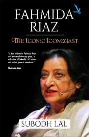 FAHMIDA RIAZ -The Iconic Iconoclast