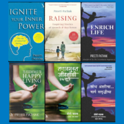 Preeti Pathak Book Combo
