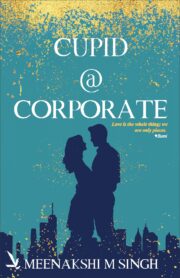CUPID @ CORPORATE