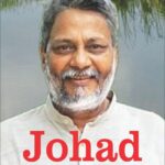 Johad -An epic tale of accomplishments