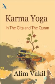 Karma Yoga in The Gita and The Quran