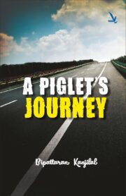 A PIGLET’S JOURNEY