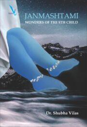 Janmashtami - WONDERS OF THE 8TH CHILD