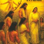 Kuntiparva - कुंतीपर्व