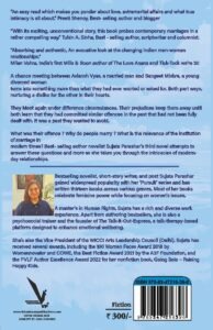 N PURSUIT OF A LESSER OFFENCE | Vishwakarma Publications