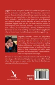 JUGGLER | Vishwakarma Publications