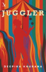 JUGGLER