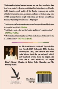 SPECTRUM AND BEYOND | Vishwakarma Publications