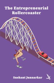 The Entrepreneurial Rollercoaster